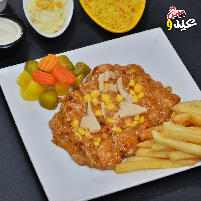 صورة الطعام