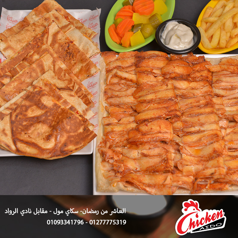 صورة الطعام