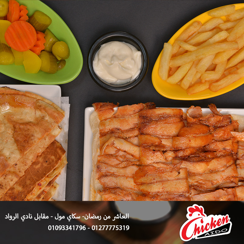 صورة الطعام