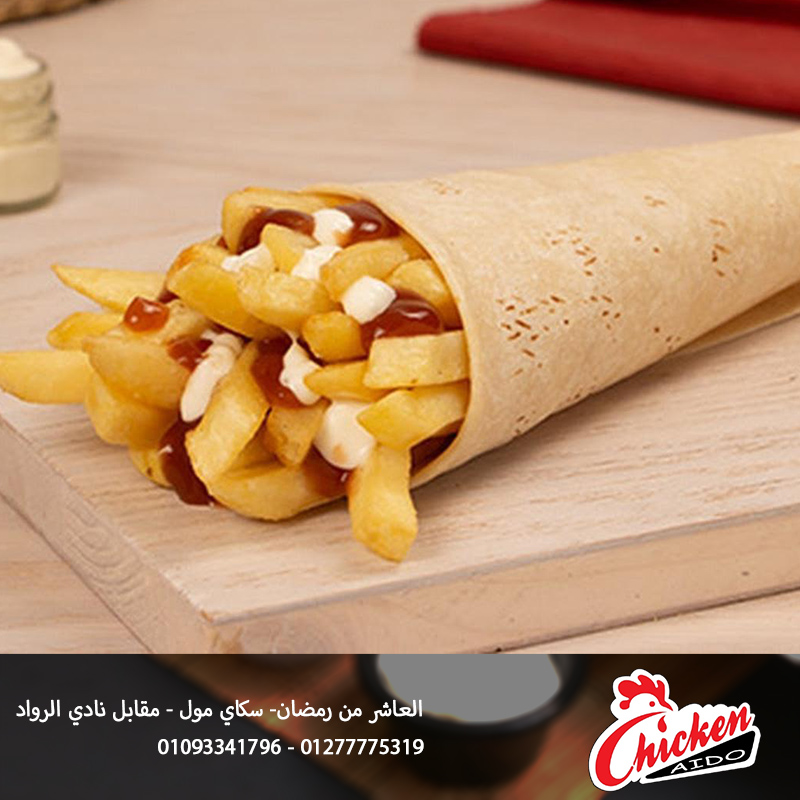 صورة الطعام