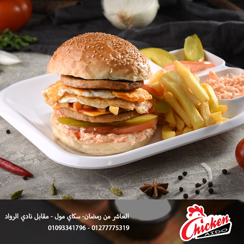صورة الطعام