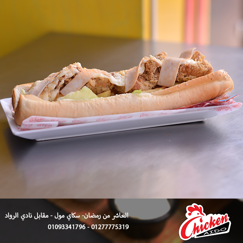 صورة الطعام