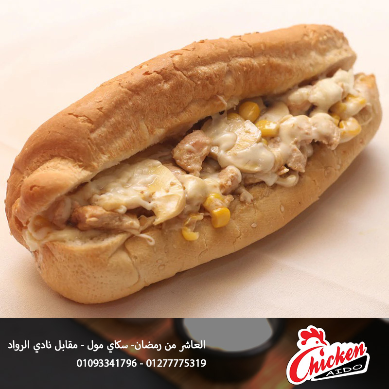 صورة الطعام