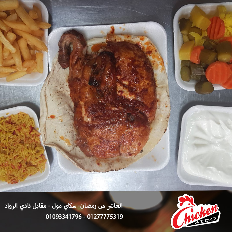 صورة الطعام