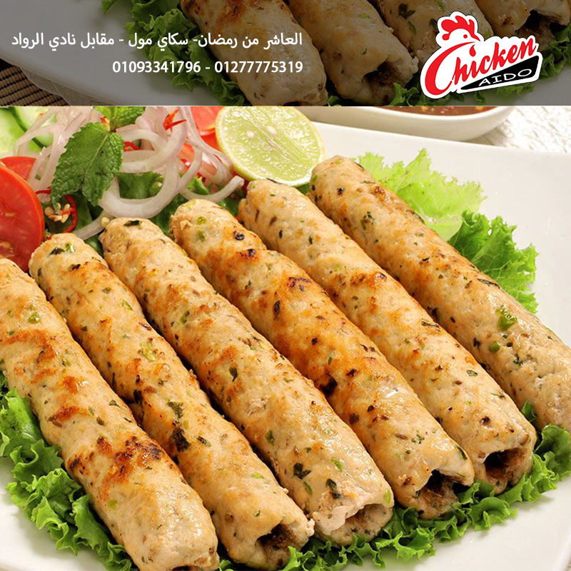 صورة الطعام