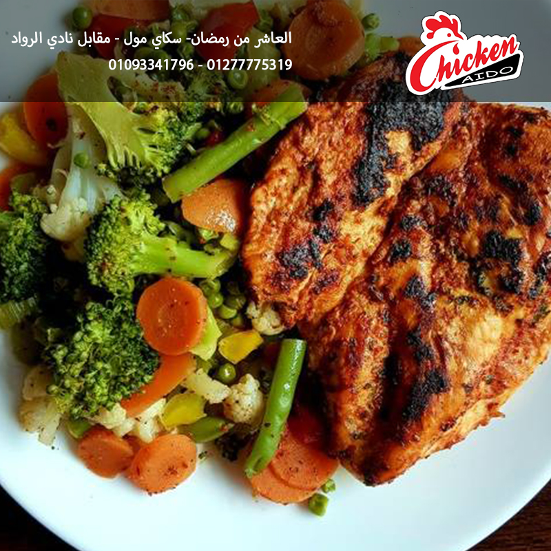صورة الطعام