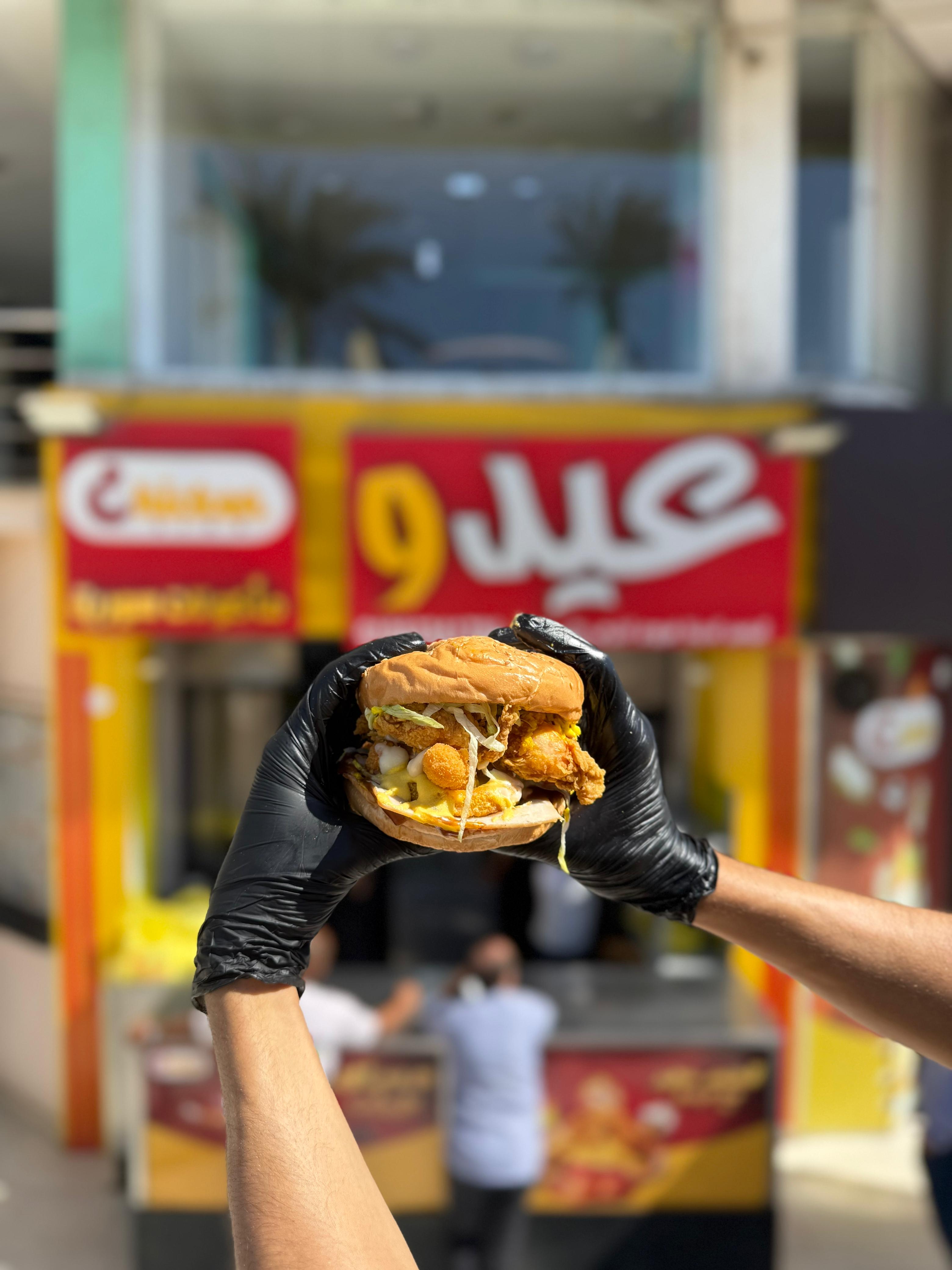 صورة الطعام