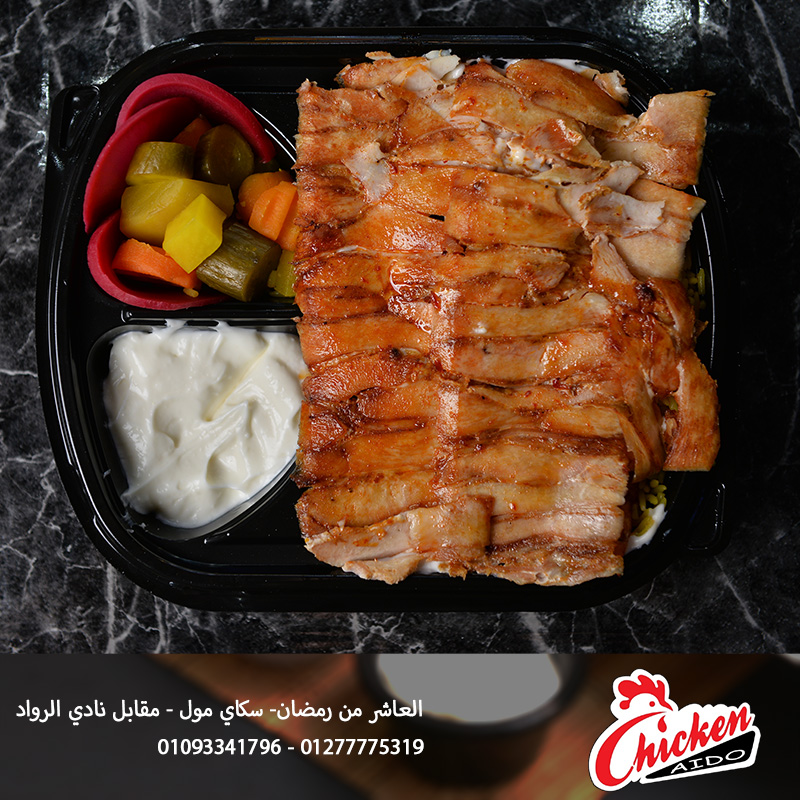 صورة الطعام