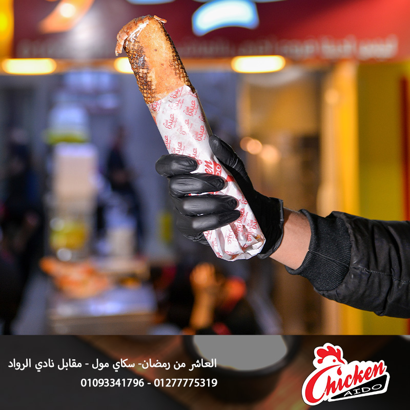 صورة الطعام