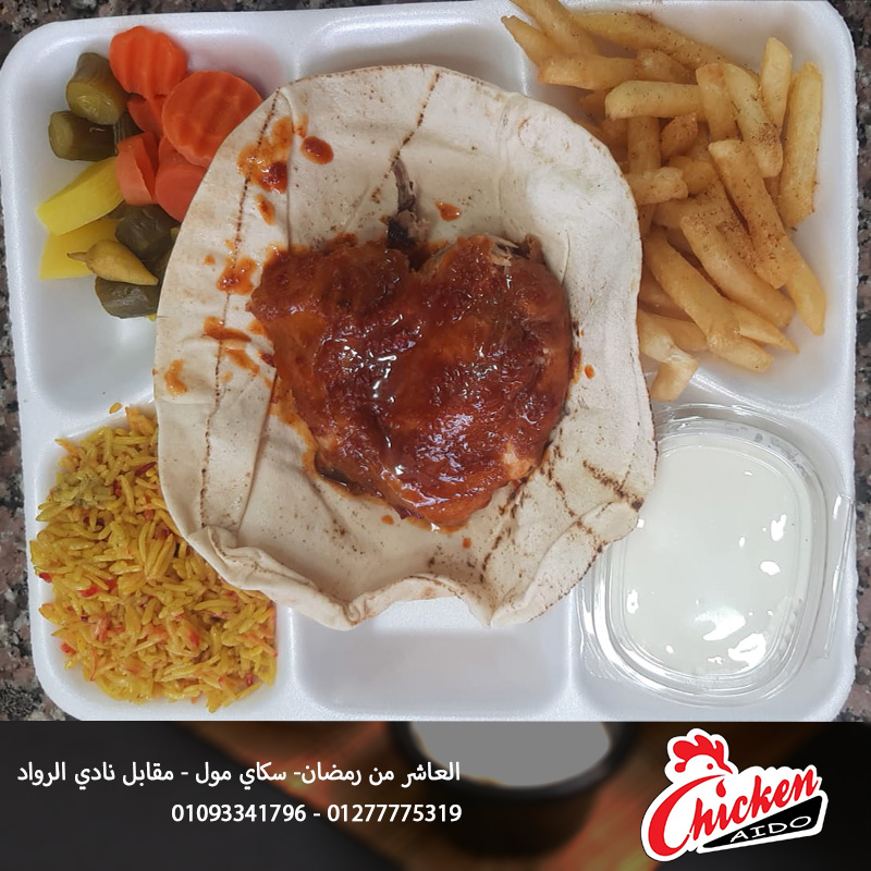 صورة الطعام